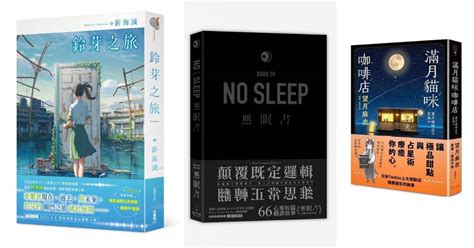 小說網站推薦